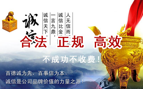 瓜州追债公司